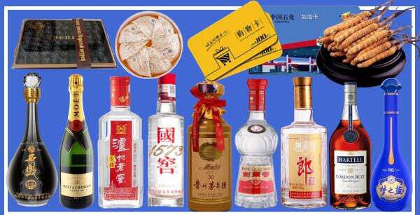天水聚信烟酒经营部