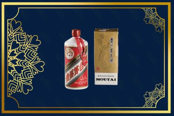 高价求购：天水茅台巽风酒回收吗？