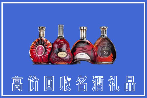 天水回收洋酒