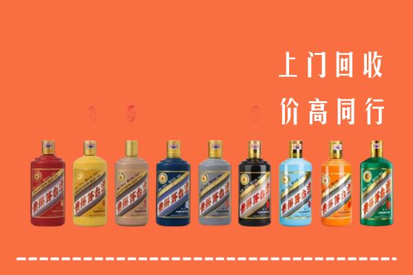 天水回收茅台酒
