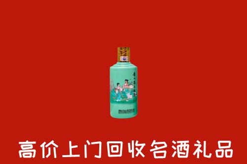天水回收24节气茅台酒