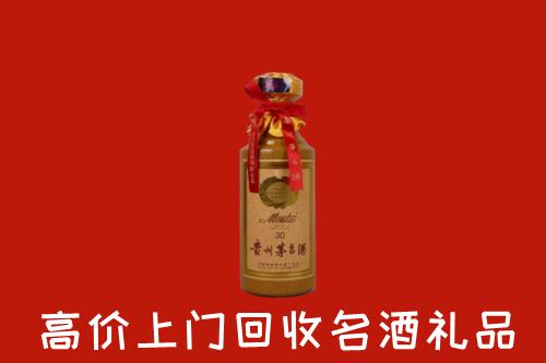 高价求购：天水回收30年茅台酒