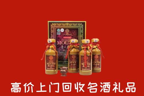 天水回收50年茅台酒