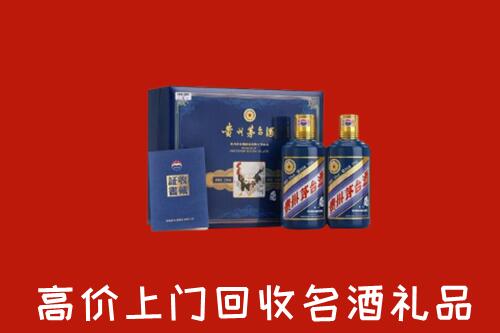 天水回收生肖茅台酒
