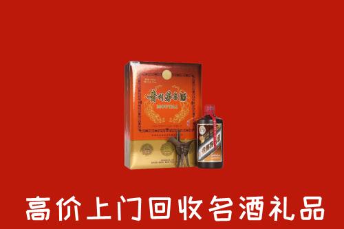 天水回收贵宾特制茅台酒