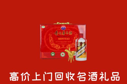 天水回收茅台酒瓶