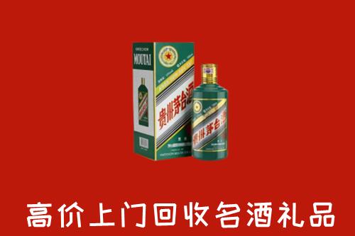 天水回收五星茅台酒