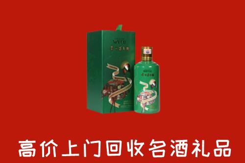 天水回收出口茅台酒