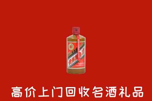 天水回收陈酿茅台酒