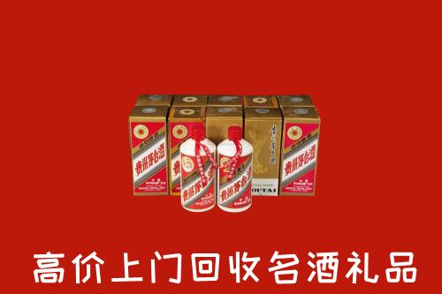 收购行情：天水回收年份茅台酒