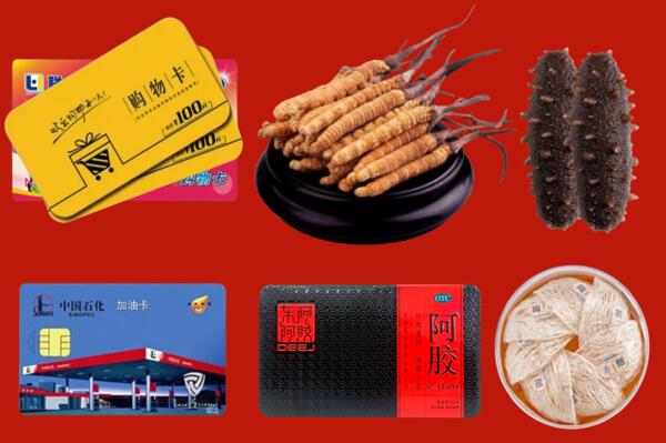 天水回收礼品.jpg
